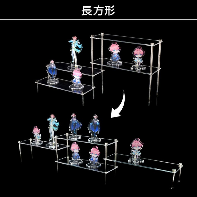 アクリル製～ 拡張式ディスプレイスタンド | 推し活グッズの達人
