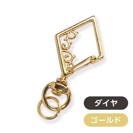 【アタッチメント】トランプナスカン　4種×2カラー　※1個から購入可能