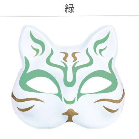 【数量限定セール】～推しぬいとお揃いでつけよう～【猫面】小 9色展開