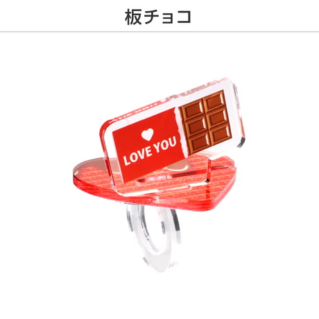 【カプセルトイ/ランダム】推し撮リングバレンタインVer.