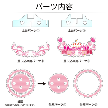 【推しスタ】 全8色 アクリルスタンド