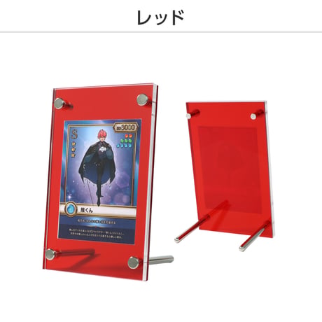 【トレカディスプレイ】シールドPRO　10色展開