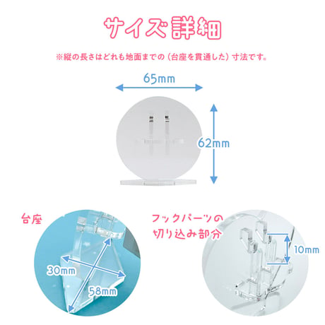 【リングライトディスプレイ】 1個用 円形
