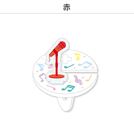 【選べる】推し撮リング ライブシリーズ スタンドマイクB 全9色