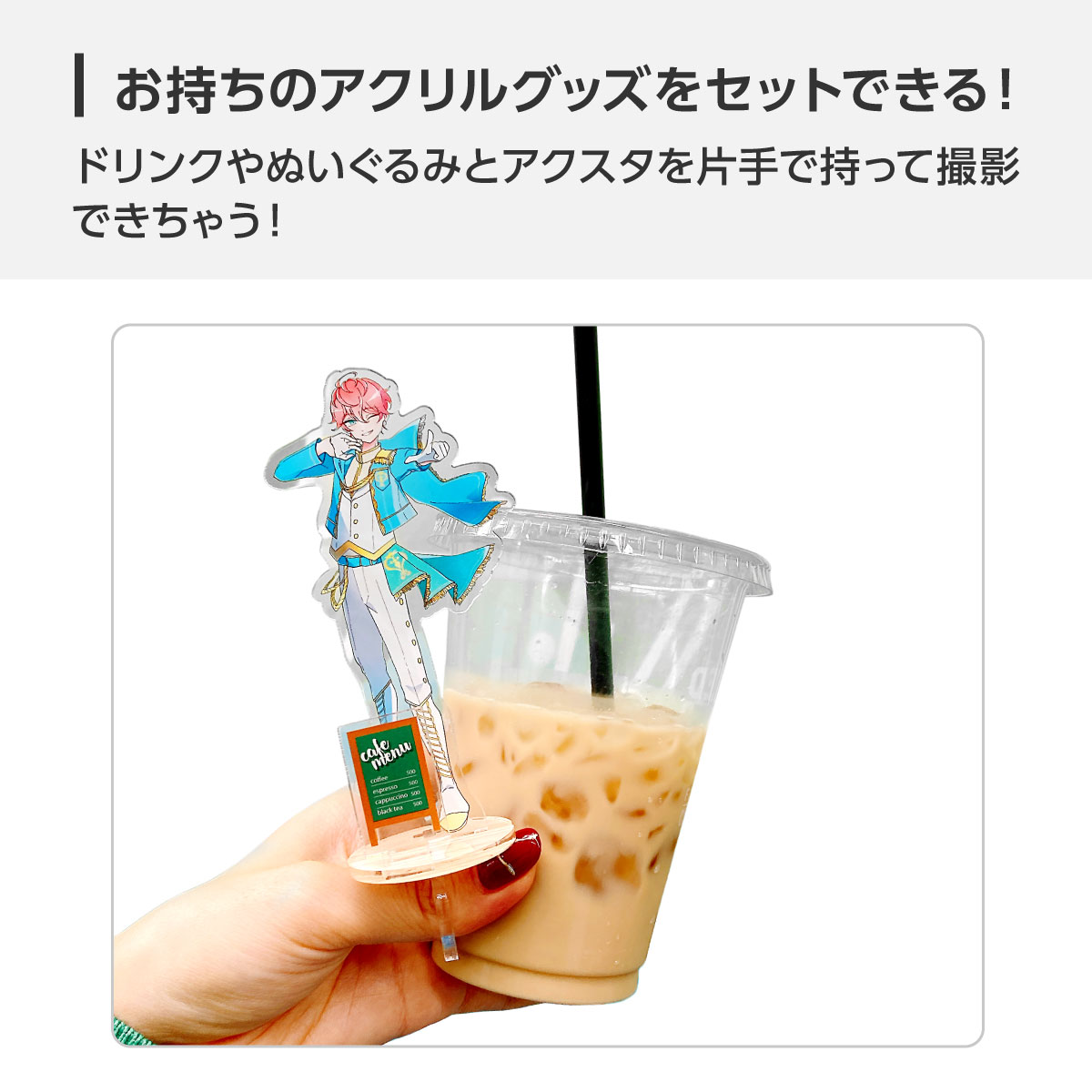 コンプリートセット】推し撮リング | 推し活グッズの達人