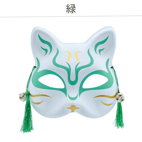 【数量限定セール】～推しぬいとお揃いでつけよう～【猫面】大 9色展開