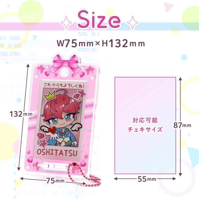 推しを飾ろ／ チェキスタンド 選べる6色 | 推し活グッズの達人