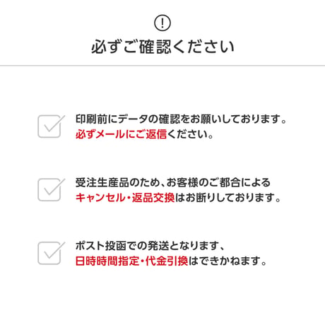 スクールネームバッジ ※納品までの手順を必ずご確認ください。
