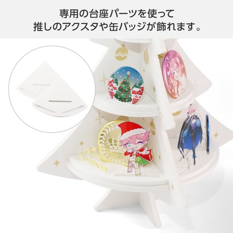 ～推しの飾れるミニクリスマスツリーが登場！～パネルツリー
