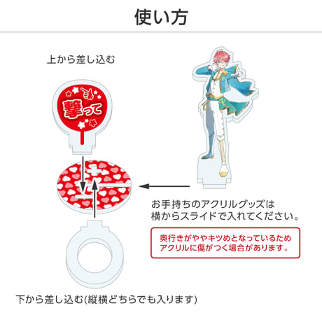 【選べる】推し撮リング 応援うちわ 撃って 全9色