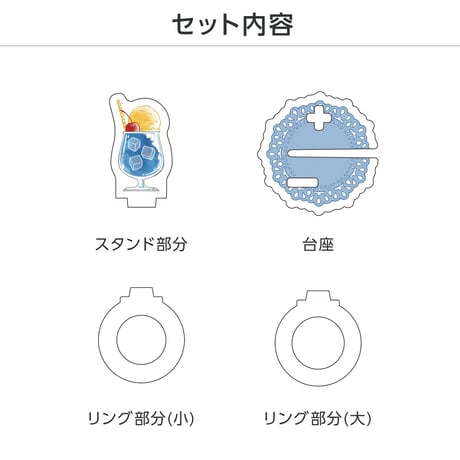 【選べる】推し撮リング クリームソーダ 全9色