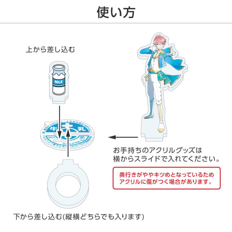 【カプセルトイ/ランダム】推し撮リング 牛乳瓶Ver.