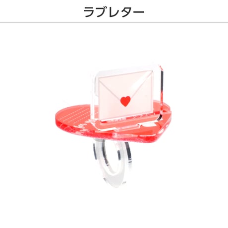 【カプセルトイ/ランダム】推し撮リングバレンタインVer.