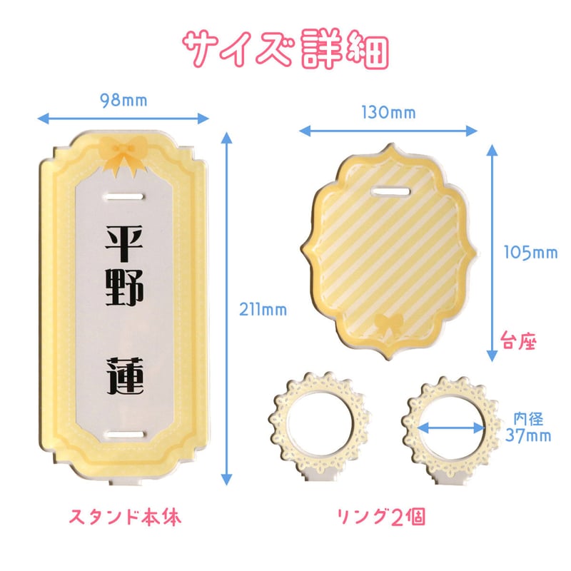 ペンライト用ネームタグ制作【☆オーダーページ☆】 2枚セット ペンライトシート Canva対応 オーダー データ 入稿 量産