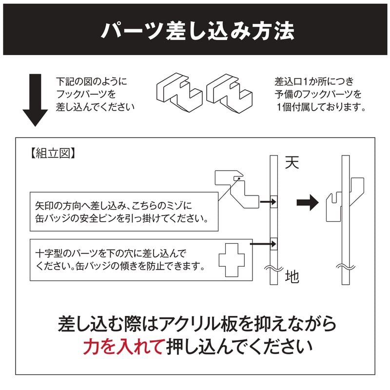 缶バッジディスプレイ】缶バッジスタンド 56/57mm対応 1個用 | 推し活