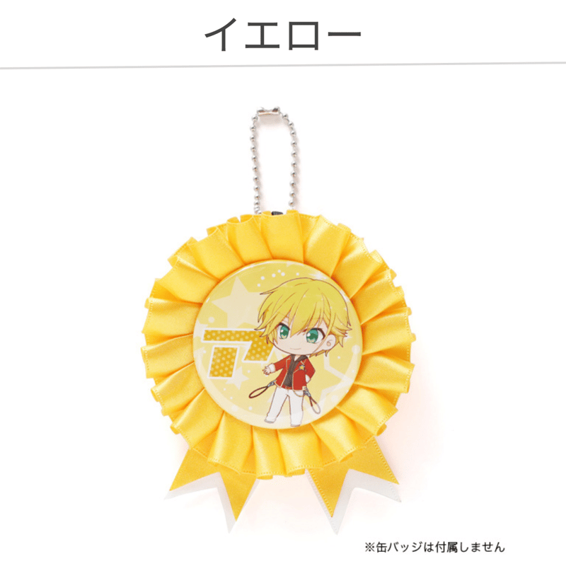 56/57mm缶バッジ用】缶バッジロゼット レッド/イエロー/ブルー