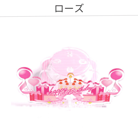 【推しスタ】 全8色 アクリルスタンド