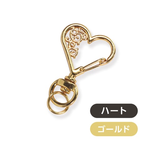 【アタッチメント】トランプナスカン　4種×2カラー　※1個から購入可能