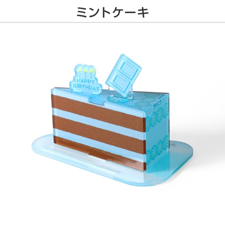 推しが飾れる ケーキスタンド 6種類