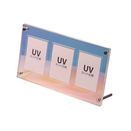 【トレカディスプレイ】UVカット仕様 シールドPRO 3連タイプ　オーロラ