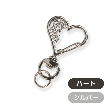 【アタッチメント】トランプナスカン　4種×2カラー　※1個から購入可能