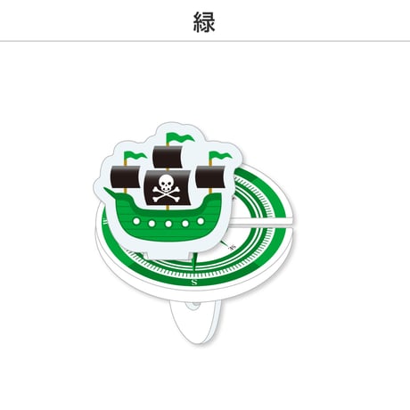 【選べる】推し撮リング 海賊船Ver. 全9色