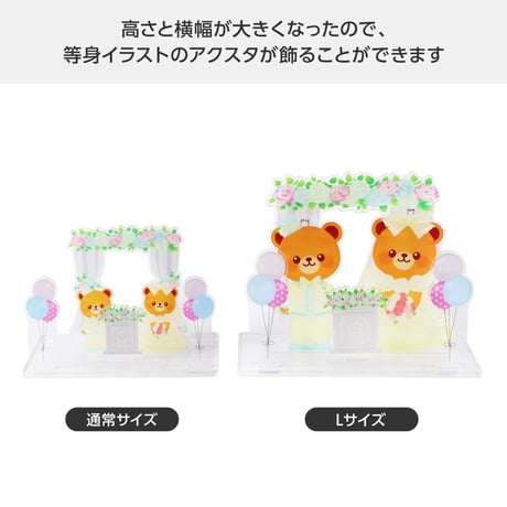 【あなたの推しカプをここに】ウェディングジオラマ Lサイズ