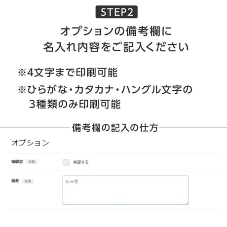 推し名入れアクリルブロック ※商品詳細を必ずご確認下さい。