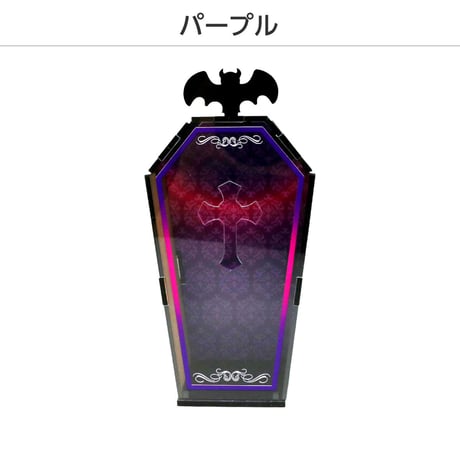 ~推しを棺に閉じ込める！？~アクリルBOX 棺ver. 選べる6色展開