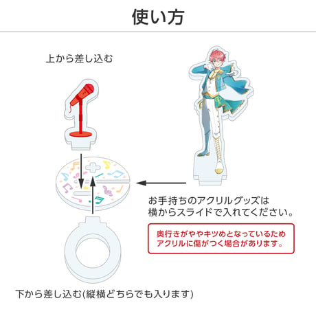 【選べる】推し撮リング ライブシリーズ スタンドマイクB 全9色