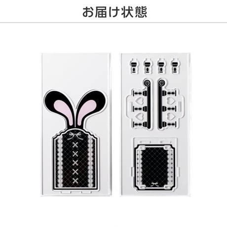 うさぎになれちゃう 推座りいす