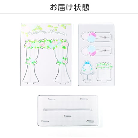 【あなたの推しカプをここに】ウェディングジオラマ Lサイズ