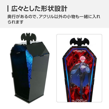 ~推しを棺に閉じ込める！？~アクリルBOX 棺ver. 選べる6色展開