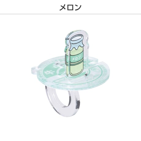 【カプセルトイ/ランダム】推し撮リング 牛乳瓶Ver.