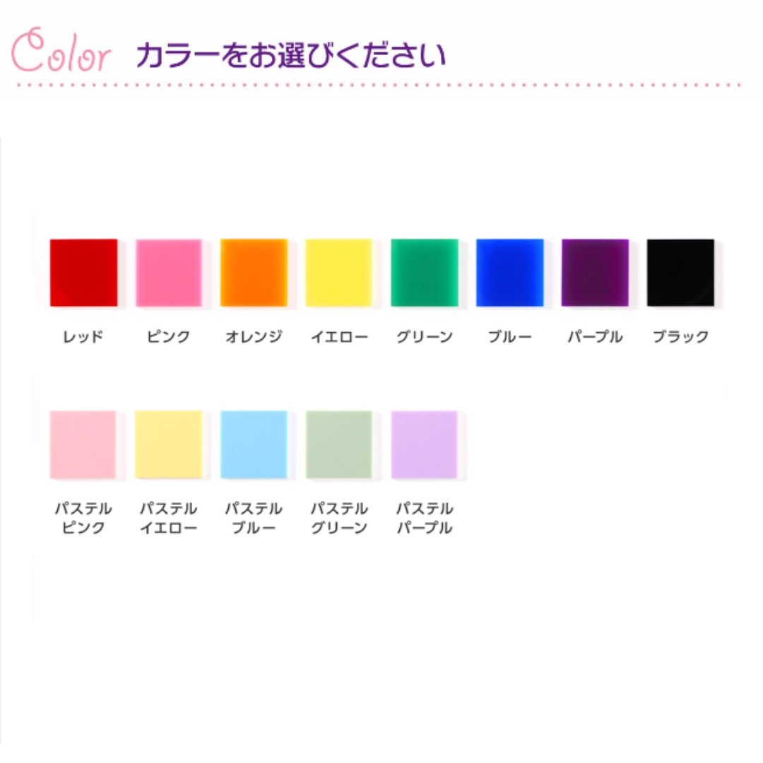 推しの名前でつくれる／ カスタムネームバッジ☆※納品までの手順を必ず