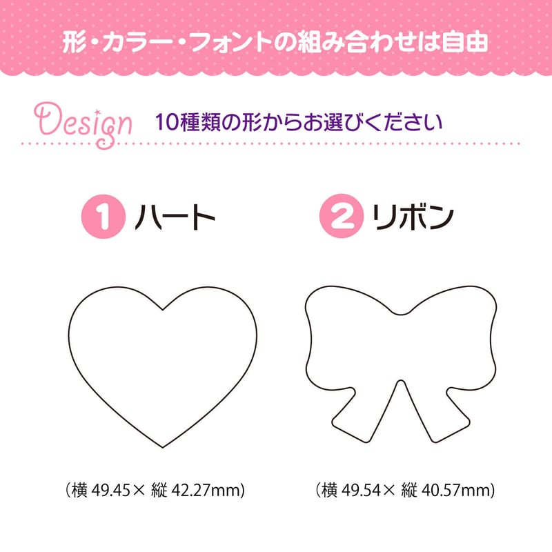 推しの名前でつくれる／ カスタムネームバッジ☆※納品までの手順を必ず