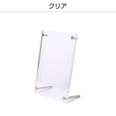 【ブロマイドディスプレイ】UVカット仕様 シールドPRO L版サイズ