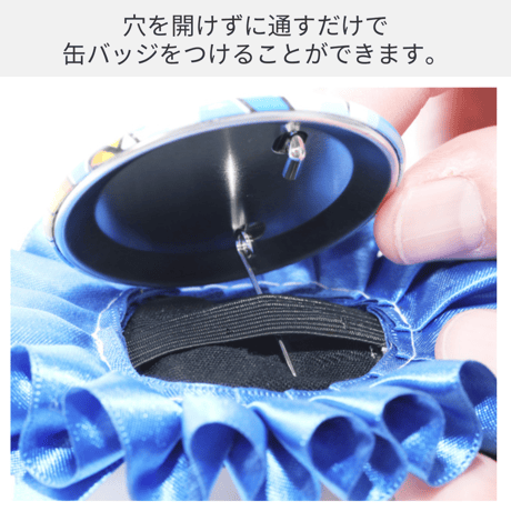 【56/57mm缶バッジ用】缶バッジロゼット　レッド/イエロー/ブルー/グリーン/ホワイト