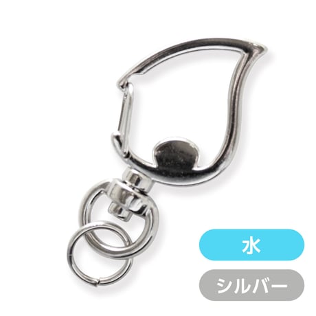 【アタッチメント】エレメント型ナスカン　4種×2カラー　※1個から購入可能
