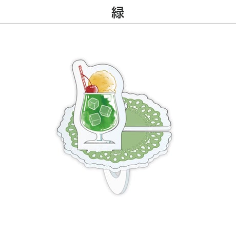 【選べる】推し撮リング クリームソーダ 全9色