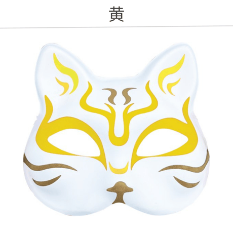 【数量限定セール】～推しぬいとお揃いでつけよう～【猫面】小 9色展開