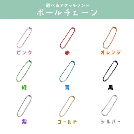 『ガチャ詰めポーチ』にもおすすめ♪ アタッチメントが選べる クリアポーチ