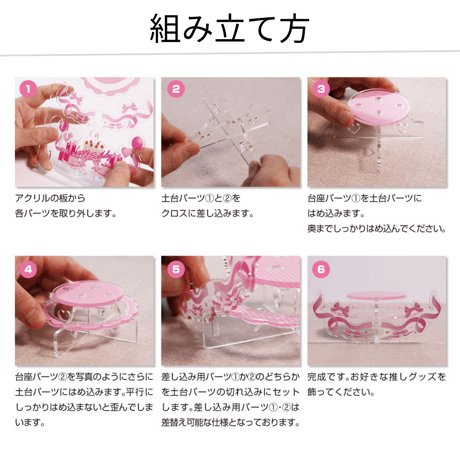 【推しスタ mini】 全8色 アクリルスタンド