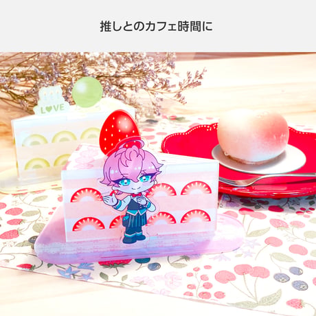 推しが飾れる ケーキスタンド 6種類