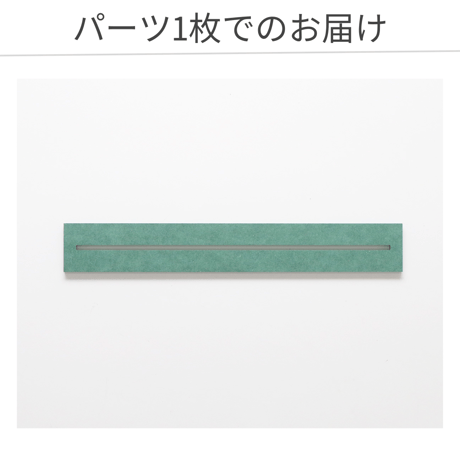 【カラー木製ひな壇用】溝4.5mm自立プレート 4色展開　※アクリル・缶バッジ自立用※