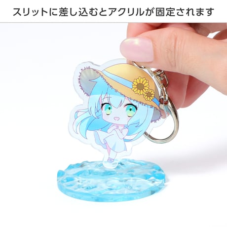水面アクリル台座