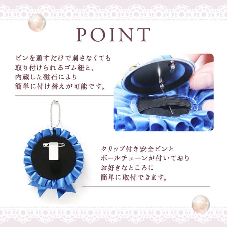 【56/57mm缶バッジ用】缶バッジリボンロゼット　レッド/イエロー/ブルー/グリーン/ホワイト