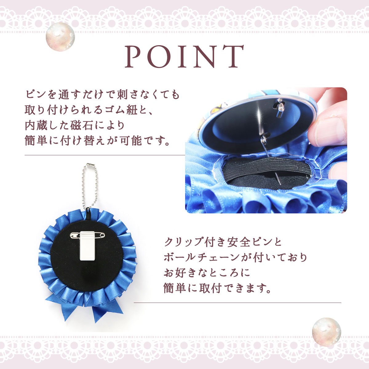 56/57mm缶バッジ用】缶バッジリボンロゼット レッド/イエロー/ブルー