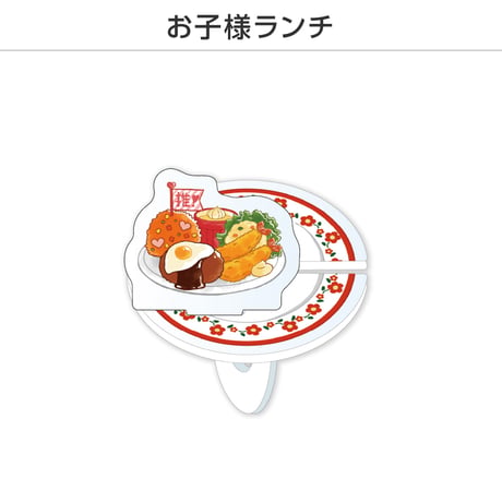 【選べる9品】推し撮リング たべものVer.