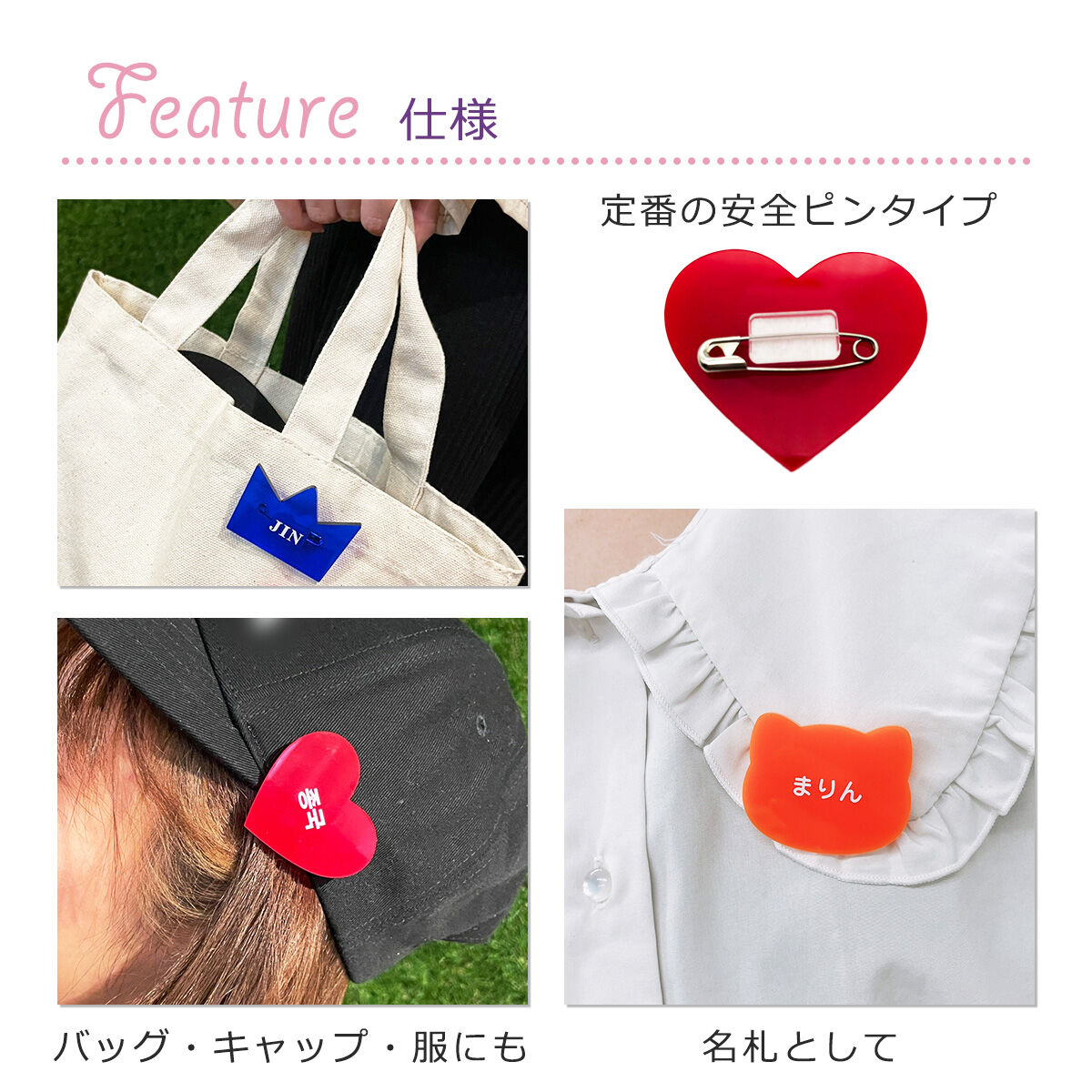 推しの名前でつくれる／ カスタムネームバッジ☆※納品までの手順を必ず